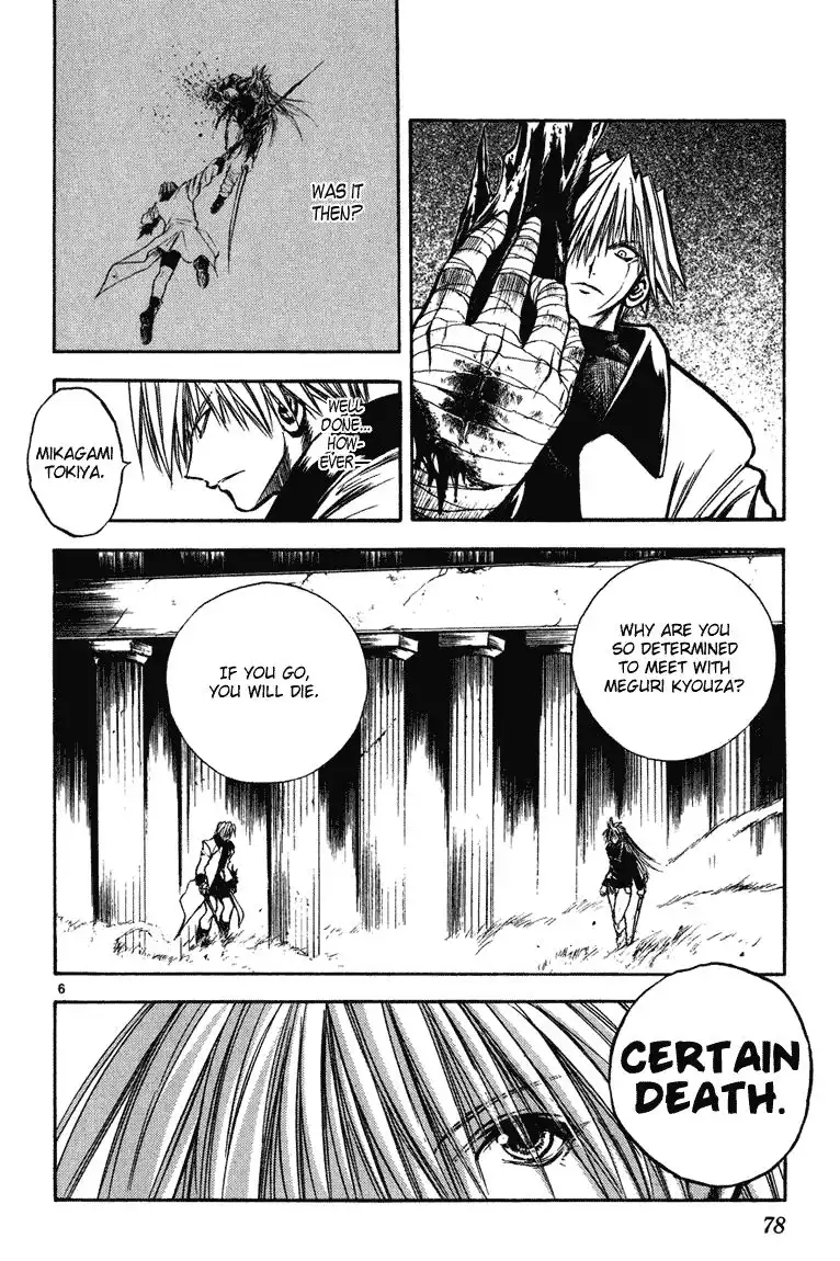 Flame of Recca Chapter 262 4